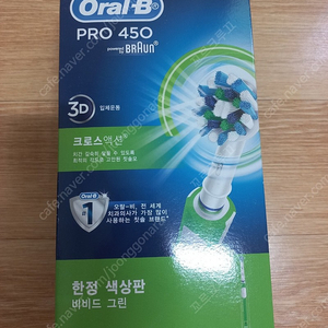 오랄비 전동칫솔 Oral-B pro 450 판매