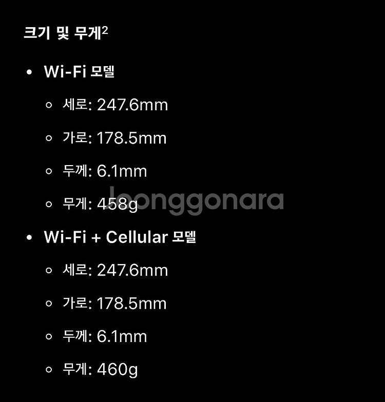 아이패드 air 4세대 5세대 케이스 스마트 폴리오--1