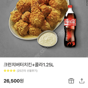 BBQ 크런치버터 치킨