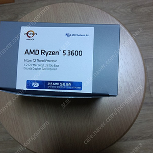 AMD 라이젠5-3세대 3600