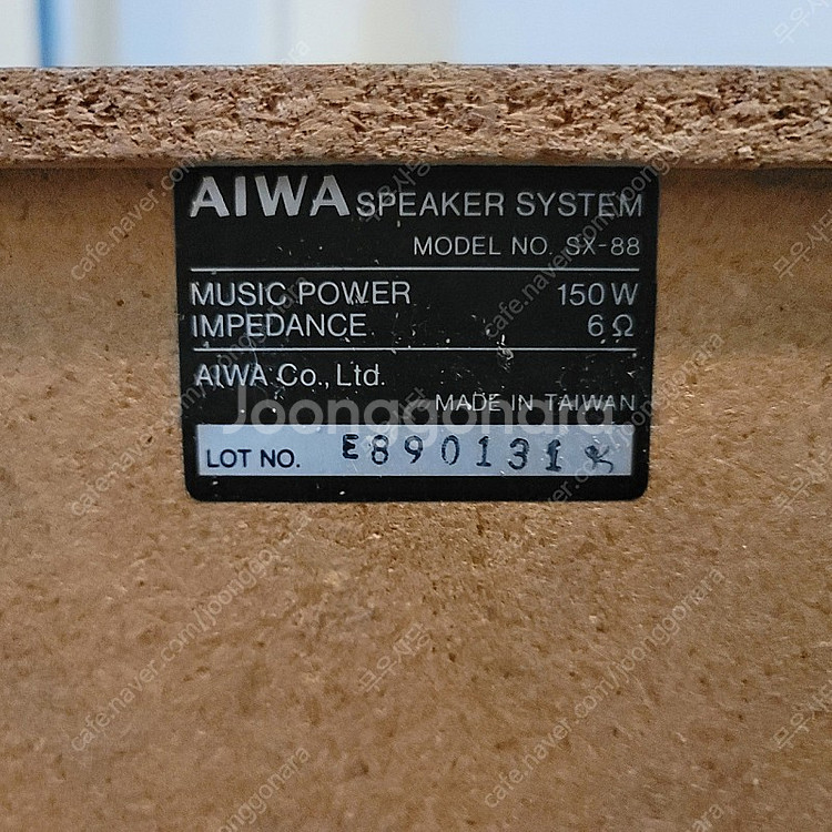 AWIA(아이와) 스피커 SX-88 1조 팝니다..--1