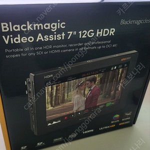 블랙매직 video assist 12g 7인치