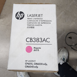 hp cb383ac 정품토너