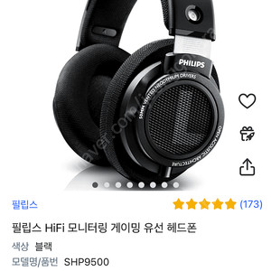 필립스 HiFi 모니터링 게이밍 유선 헤드폰