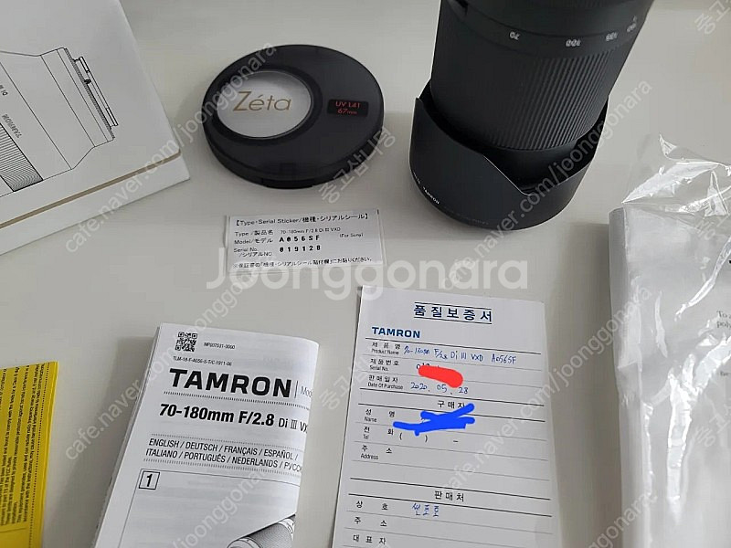 탐론 70180 렌즈 팝니다. Tamron 상태좋음--1