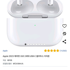 [미개봉] 에어팟 프로2 USB-C 타입 팝니다.