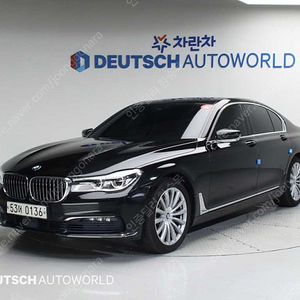 BMW7시리즈 (G11) 730d xDrive 프리미엄 (5인승)중고차 할부 리스 카드 저신용자 전액할부 승인