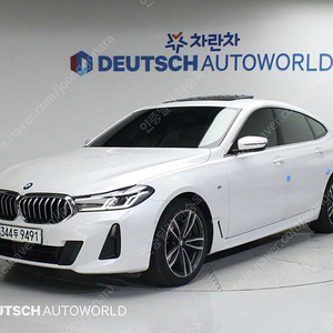 BMW6시리즈 GT (G32) 620d M 스포츠중고차 할부 리스 카드 저신용자 전액할부 승인