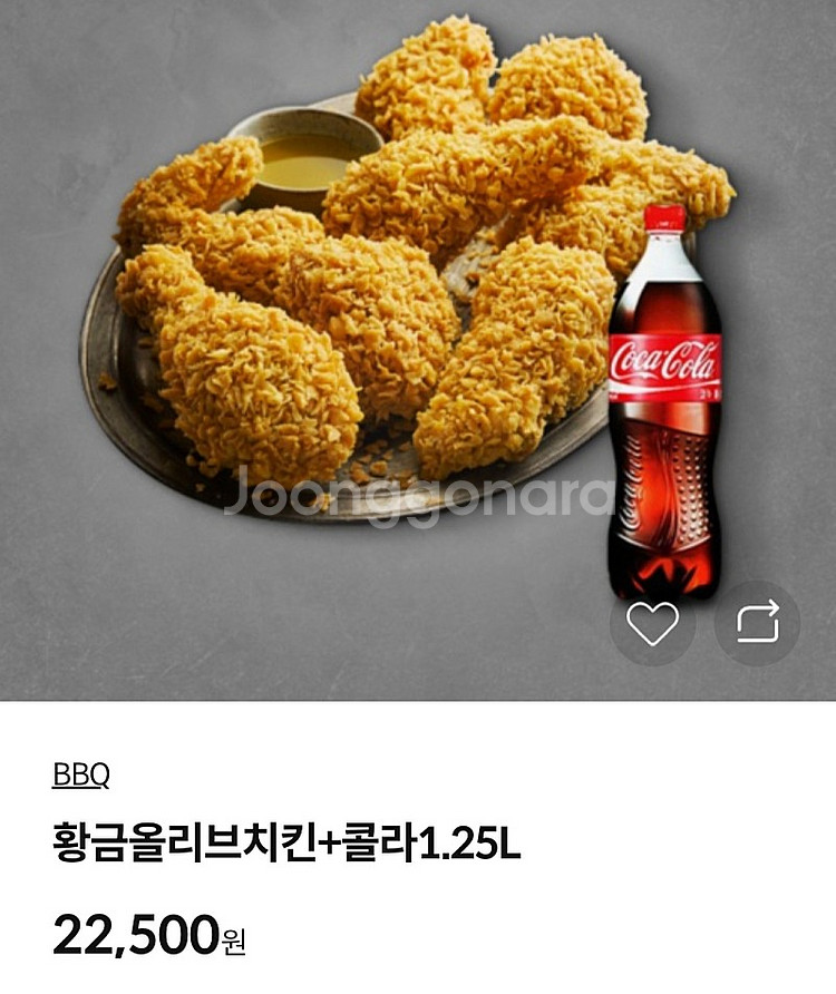 bbq 황금올리브치킨 콜라1.25 -17500--0