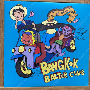 품 비푸릿 BANGKOK BALTER CLUP LP