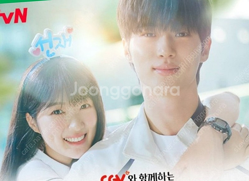 선재엎고튀어 티켓구해요--0