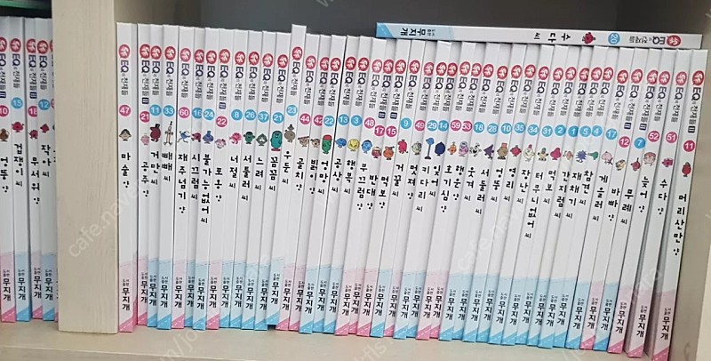 EQ의 천재들 이큐의천재들 82권 세이펜가능 (택포)