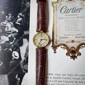 Cartier 까르띠에 머스트방돔 4로만 24mm 버메일 쿼츠