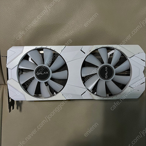 갤럭시 RTX2060 SUPER EX 화이트