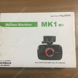 마이딘 블랙박스 MK1 Full HD 2채널