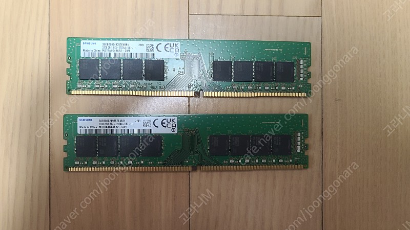 삼성 DDR4 32gb PC4-3200