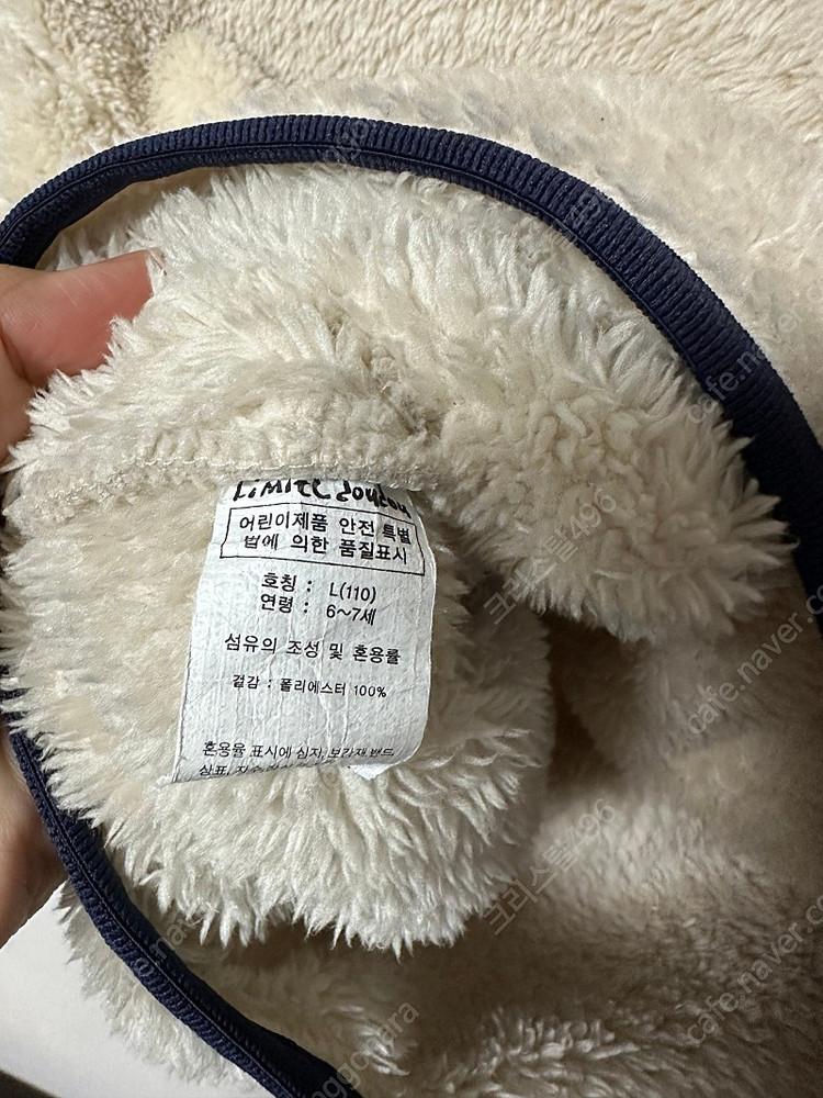 리미떼두두, 캉골 키즈--2