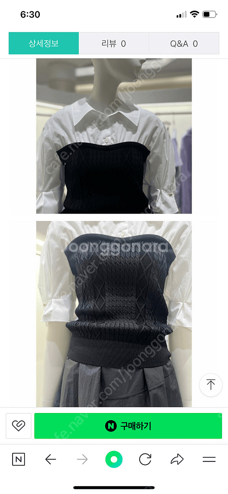 주크 니트 배색 블라우스(새제품)--2