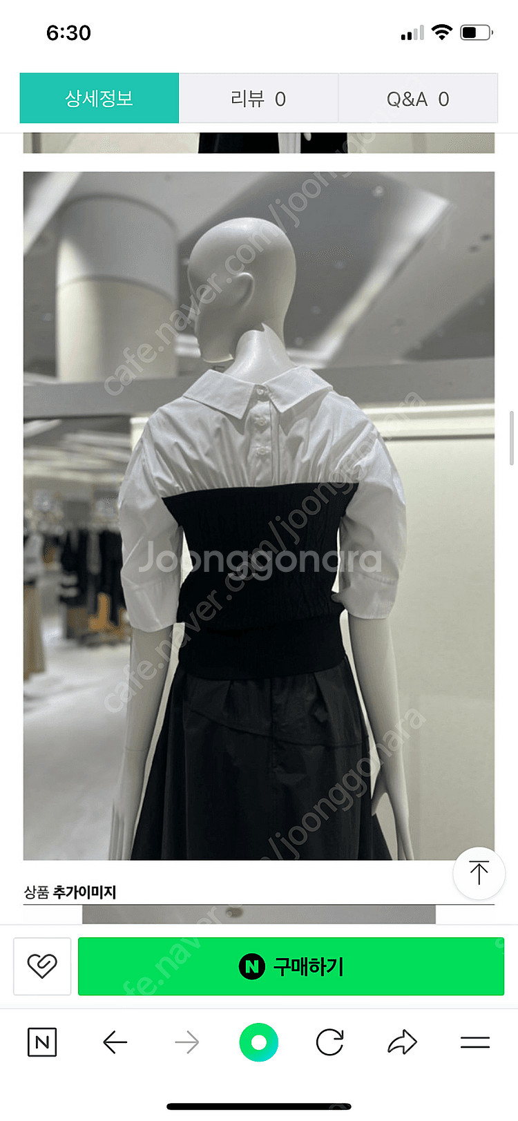 주크 니트 배색 블라우스(새제품)--3