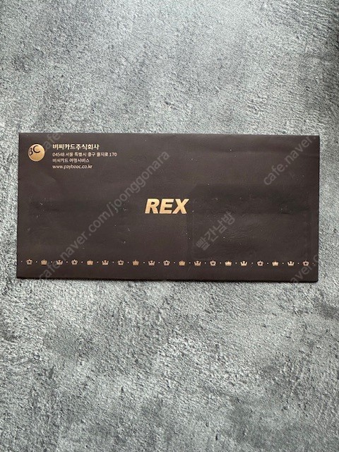 렉스카드 (REX) 특급호텔 2인 무료 식사 바우처 판매
