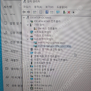 컴세트 저렴히 팝니다