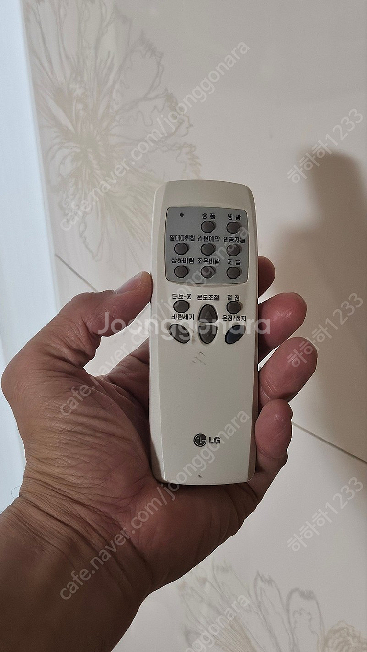 LG 에어컨 스탠드형--0