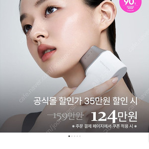 LG 엘지 프라엘 더마쎄라 미개봉 새상품