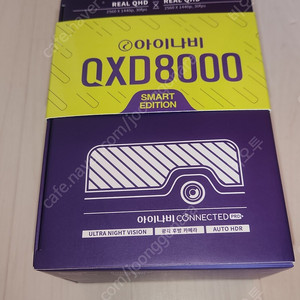 아이나비 QXD8000 스마트에디션 64기가