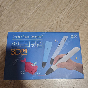 손도리닷컴 3d펜 + 필라00 일괄 (미사용 새제품)
