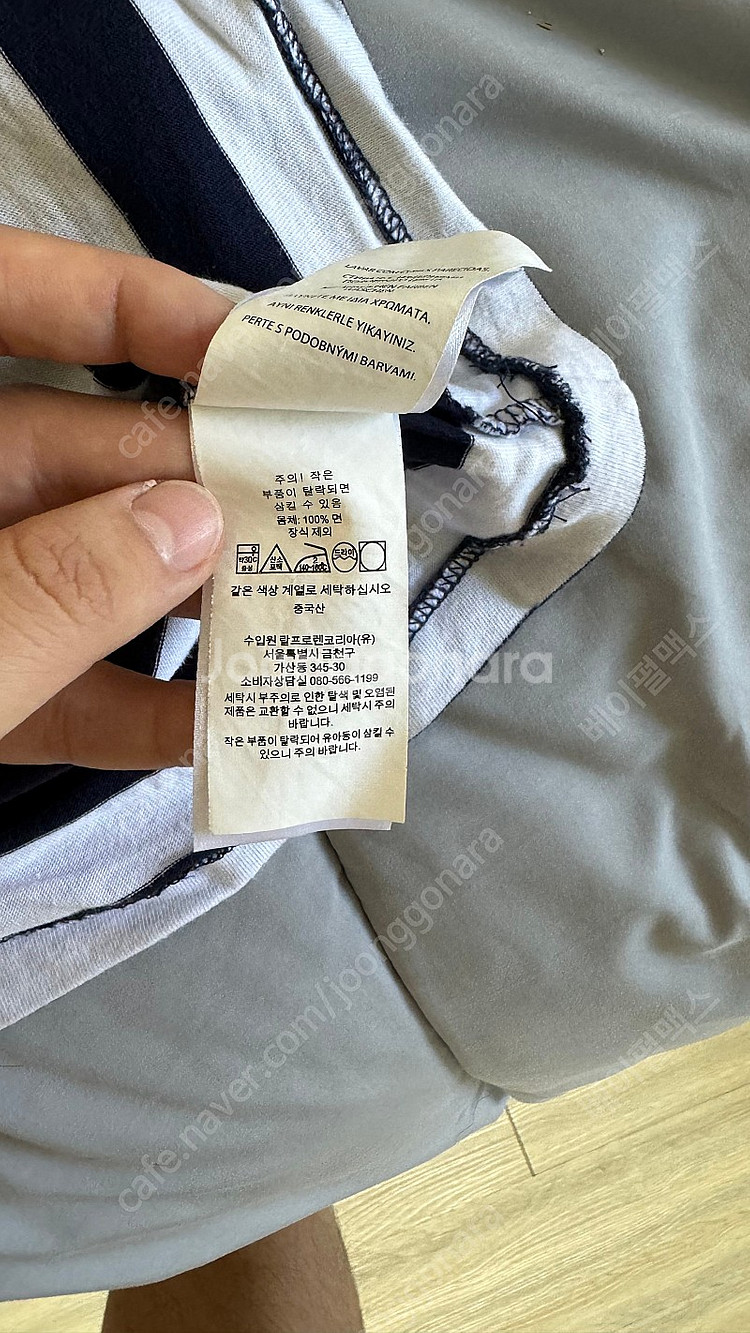 폴로 랄프로렌 스트라이프 반팔 티셔츠 보이즈 XL 엑라--5