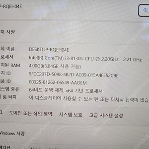 LG그램 15인치 15Z980-GR3DK 모델 판매합니다