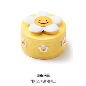 파리바게트 케이크29000원권-25000원/25000원권-21500원에 판매합니다.메뉴변경가능