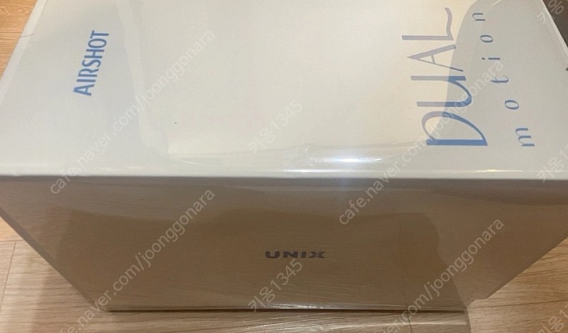 유닉스 에어샷 듀얼모션 UN-D1970 미개봉새상품