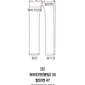 르꼬르망 24SS NEW에어로쿨청바지 S롱기장 연청/진청