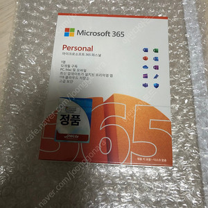 ms 365 personal