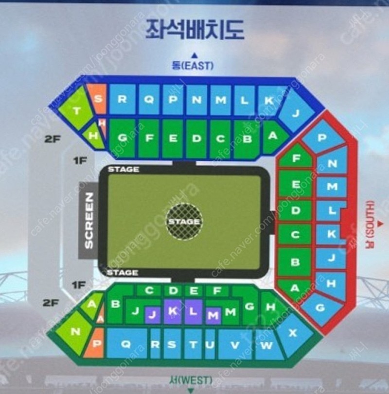 임영웅콘서트 26일 일요일 R석 서쪽S구역 통로에요! 2연석/직거래