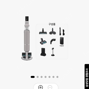 삼성 최신 무선청소기 BESPOKE 제트 AI 310W 침구브러시 패키지 새상품팝니다