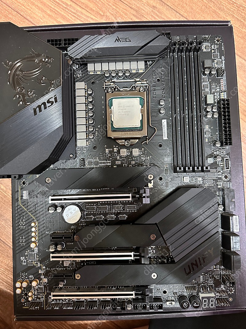 msi z490 유니파이 풀박스