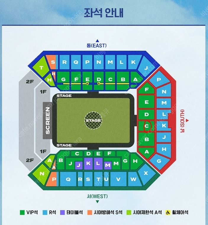 선착순) 임영웅 25일(토) VIP, C구역 10열(실질 3열) 최저가(35) 2연석