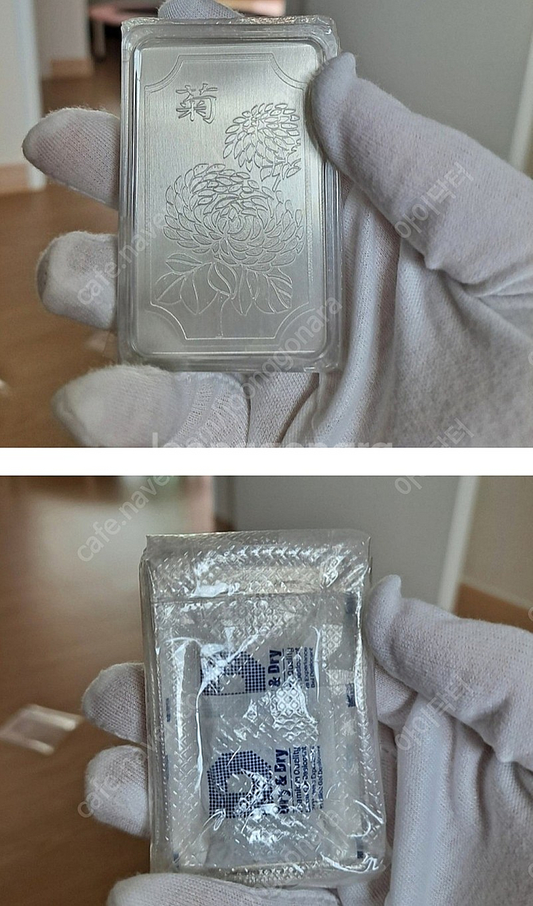 실버바 500g 국제금거래소--2