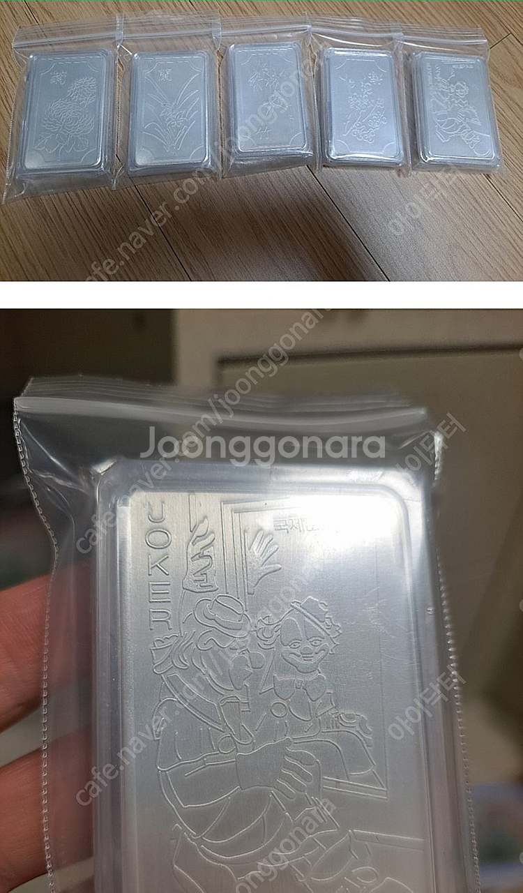 실버바 500g 국제금거래소--3