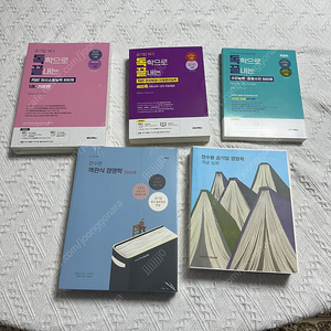 [새상품] 독끝 PSAT 의사소통 자원관리 수리능력/전수환 객관식 경영학 공기업 경영학