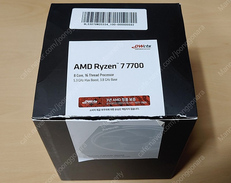 AMD 라이젠 7700 CPU 대원CTS 국내정품 팝니다 (1개월 사용)