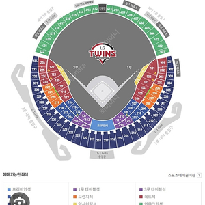 5월25일 LG vs NC 1루 308블럭 (응원석라인) 14열 2연석 양도