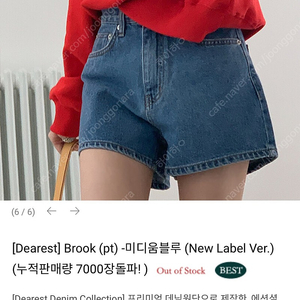 [Dearest]메이비베이비 디어리스트 Brook 팬츠 S