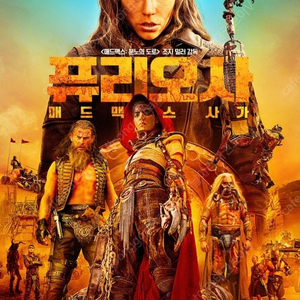 CGV IMAX, 4DX, 스크린 X 가능합니다./ 스타리움, 스피어, 스크린엑스 가능 (현재 극장판 하이큐, 혹성탈출, 범죄도시 등 가능)