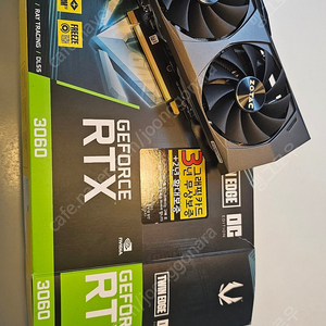 zotac rtx3060 12gb 판매합니다