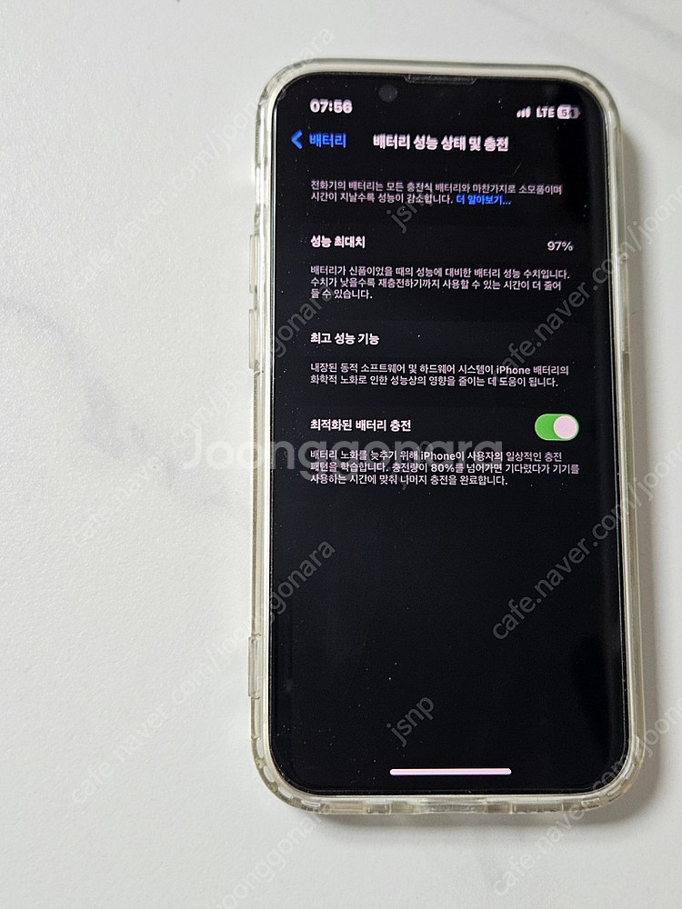 아이폰 13미니 256 화이트--0