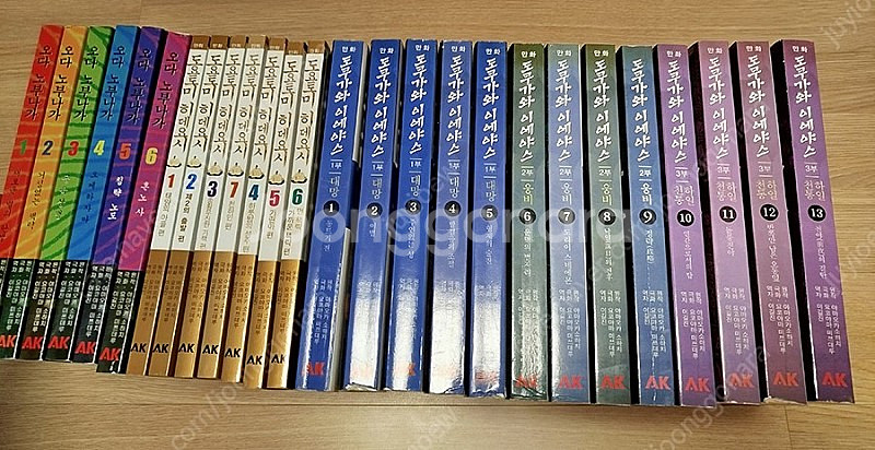 만화완결] 오다 노부나가(6권)+도요토미히데요시(7권)...--3