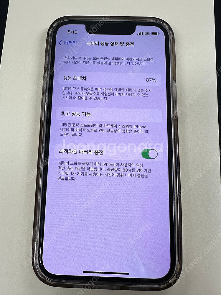 아이폰13미니 핑크 개인판매--6